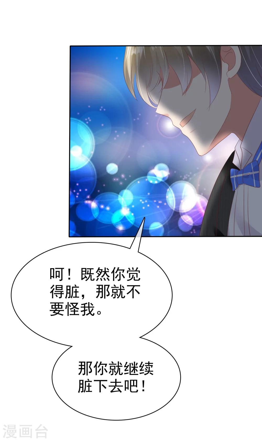 第38话18