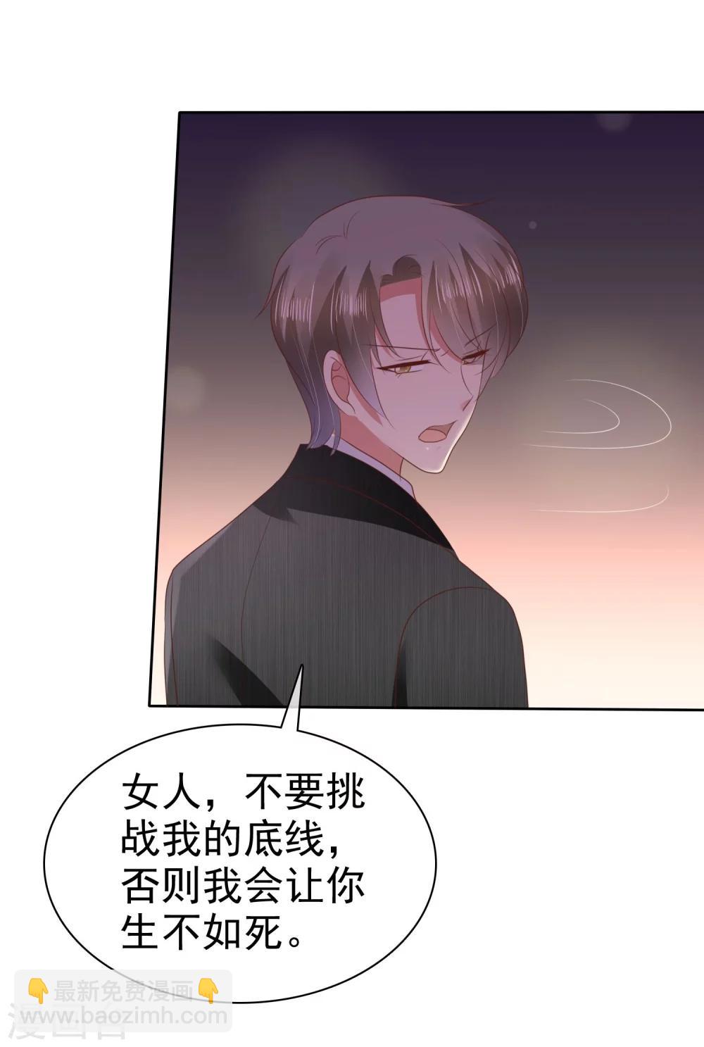第38话23