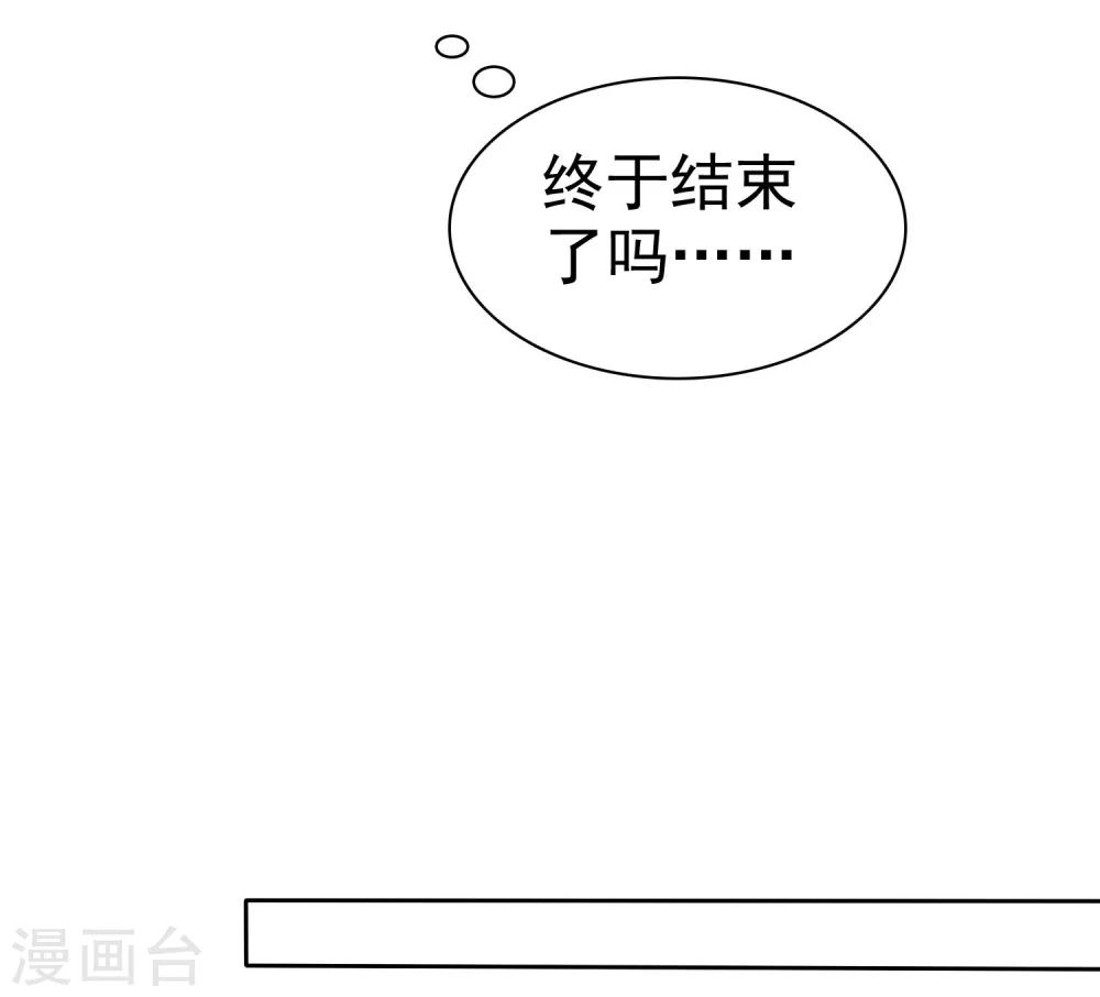 第38话25