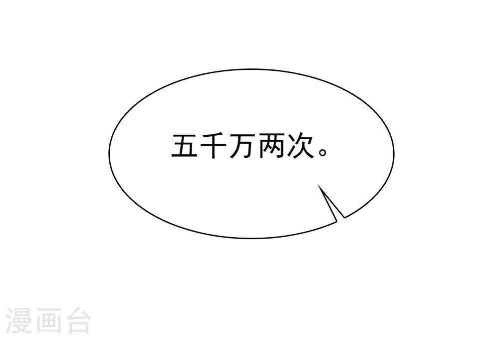 第38话3