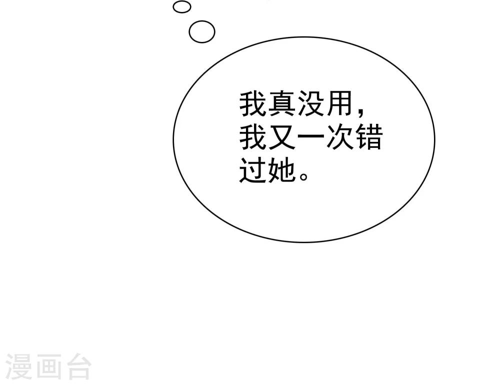 第38话7