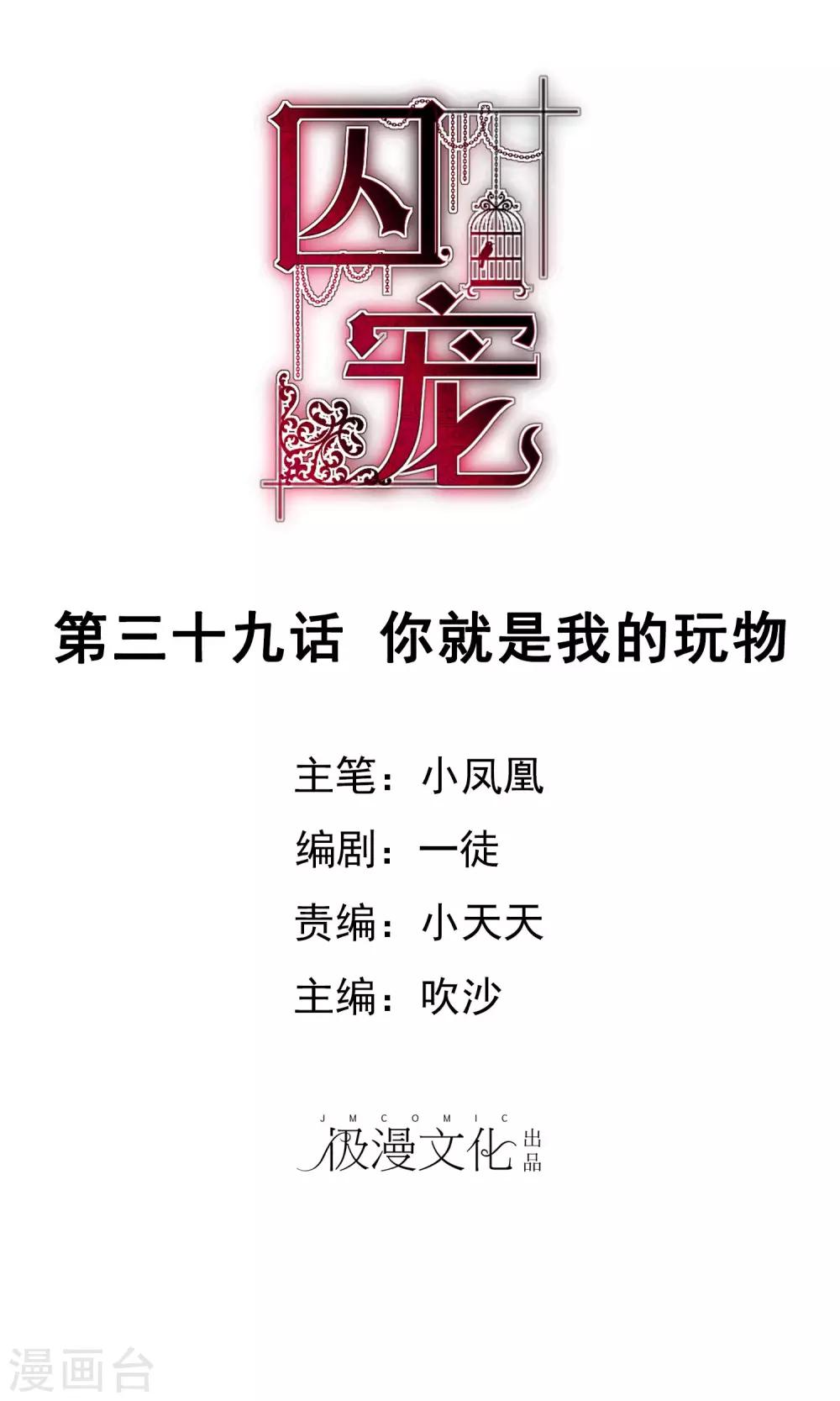 第39话0