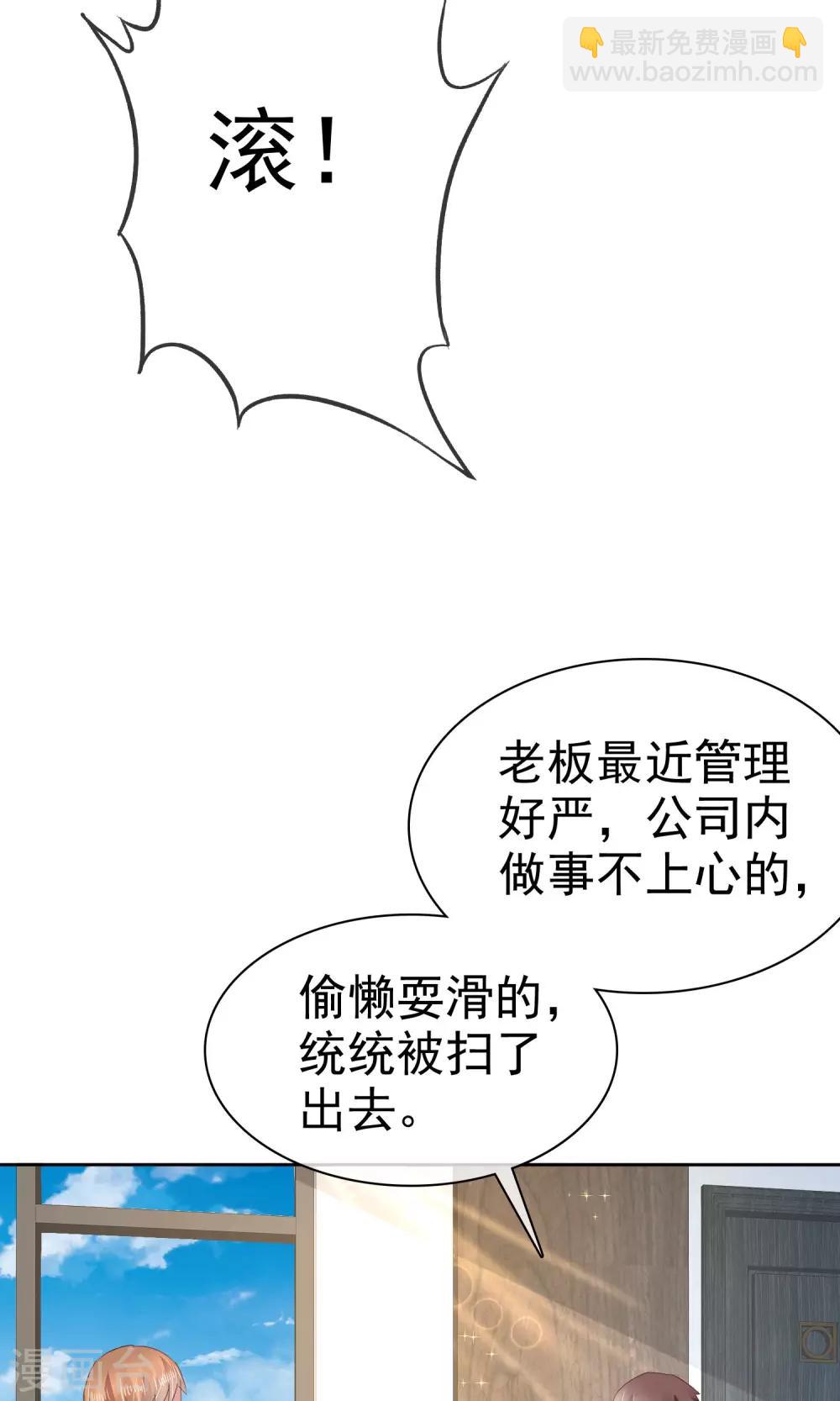 第39话10