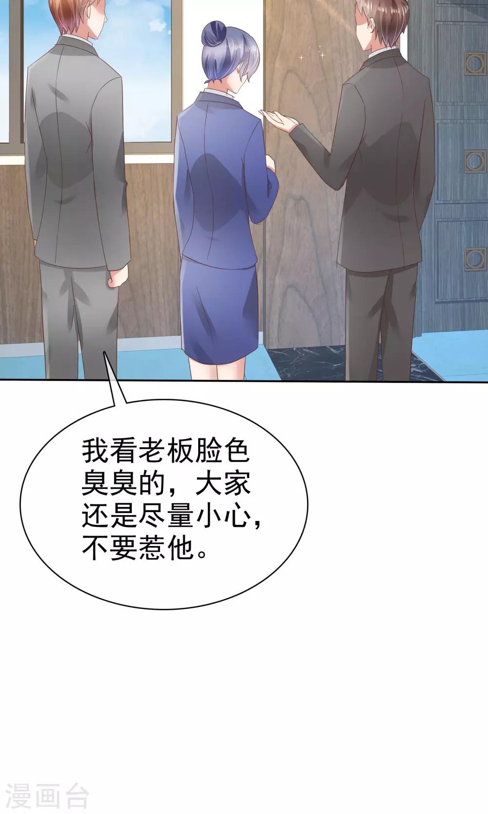 第39话11