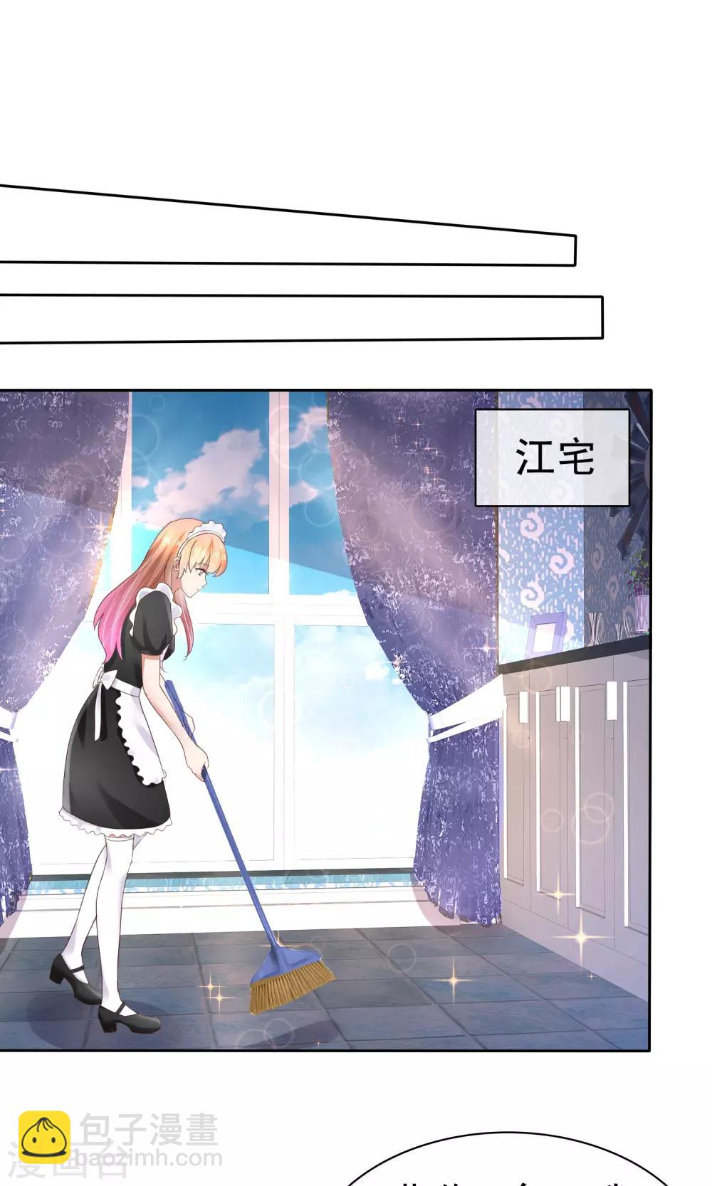 第39话12