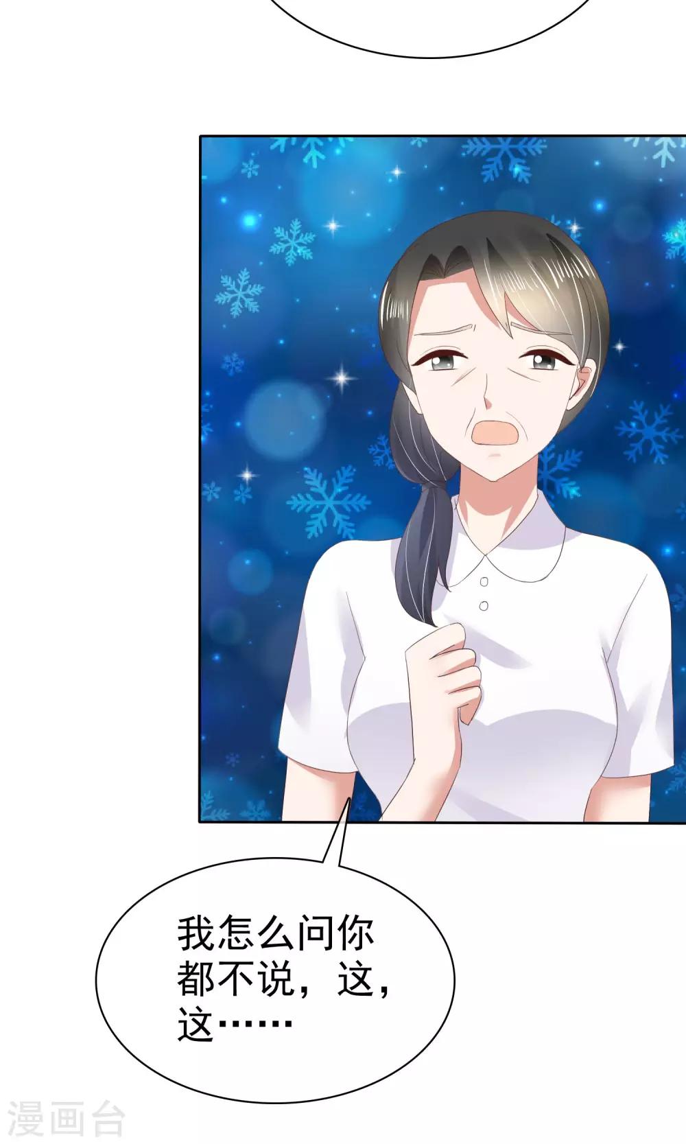 第39话14