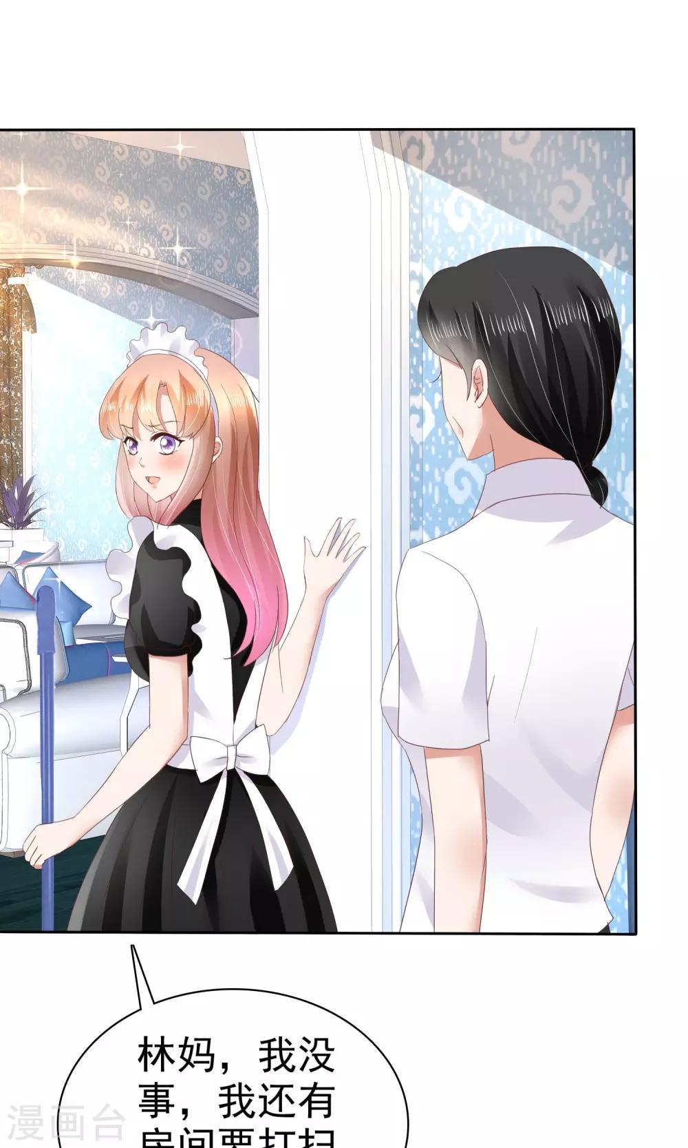 第39话15