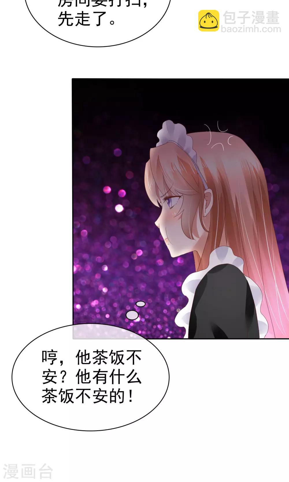 第39话16