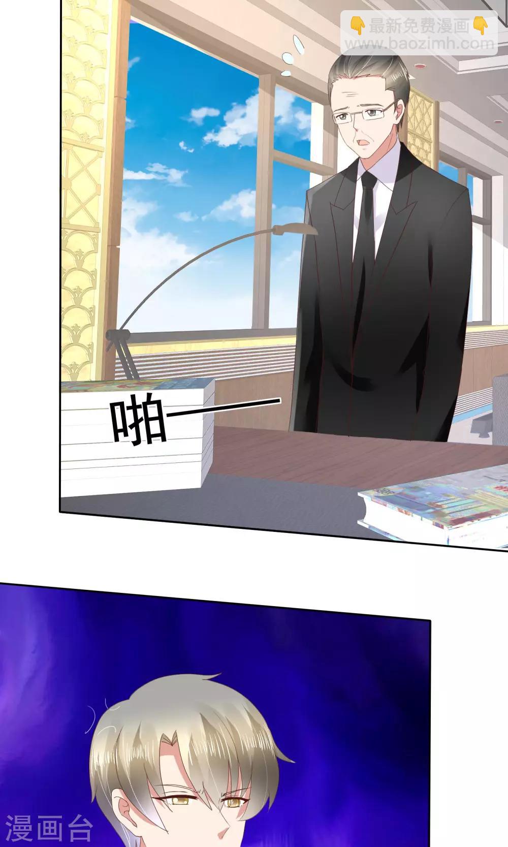 第39话2