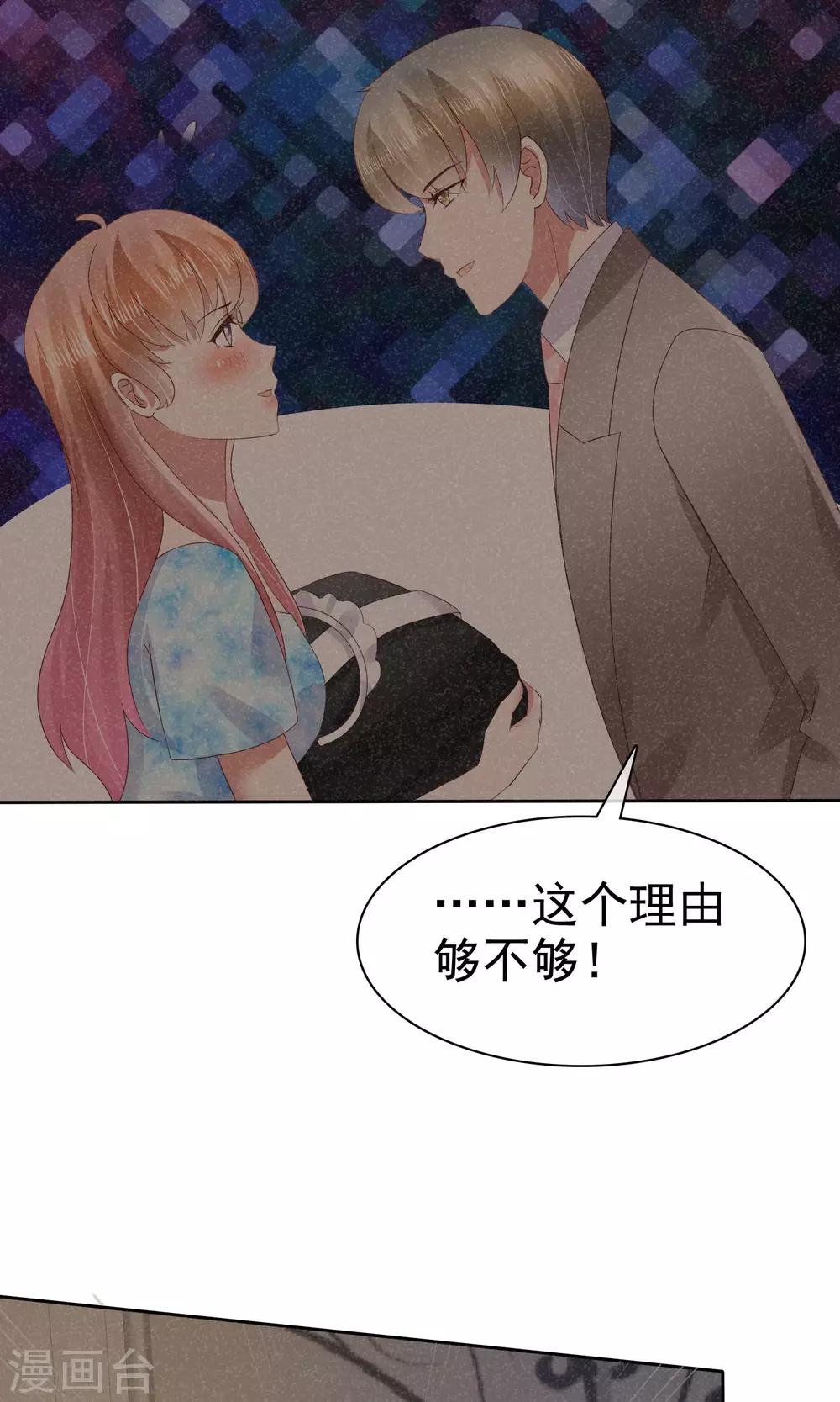 第39话20