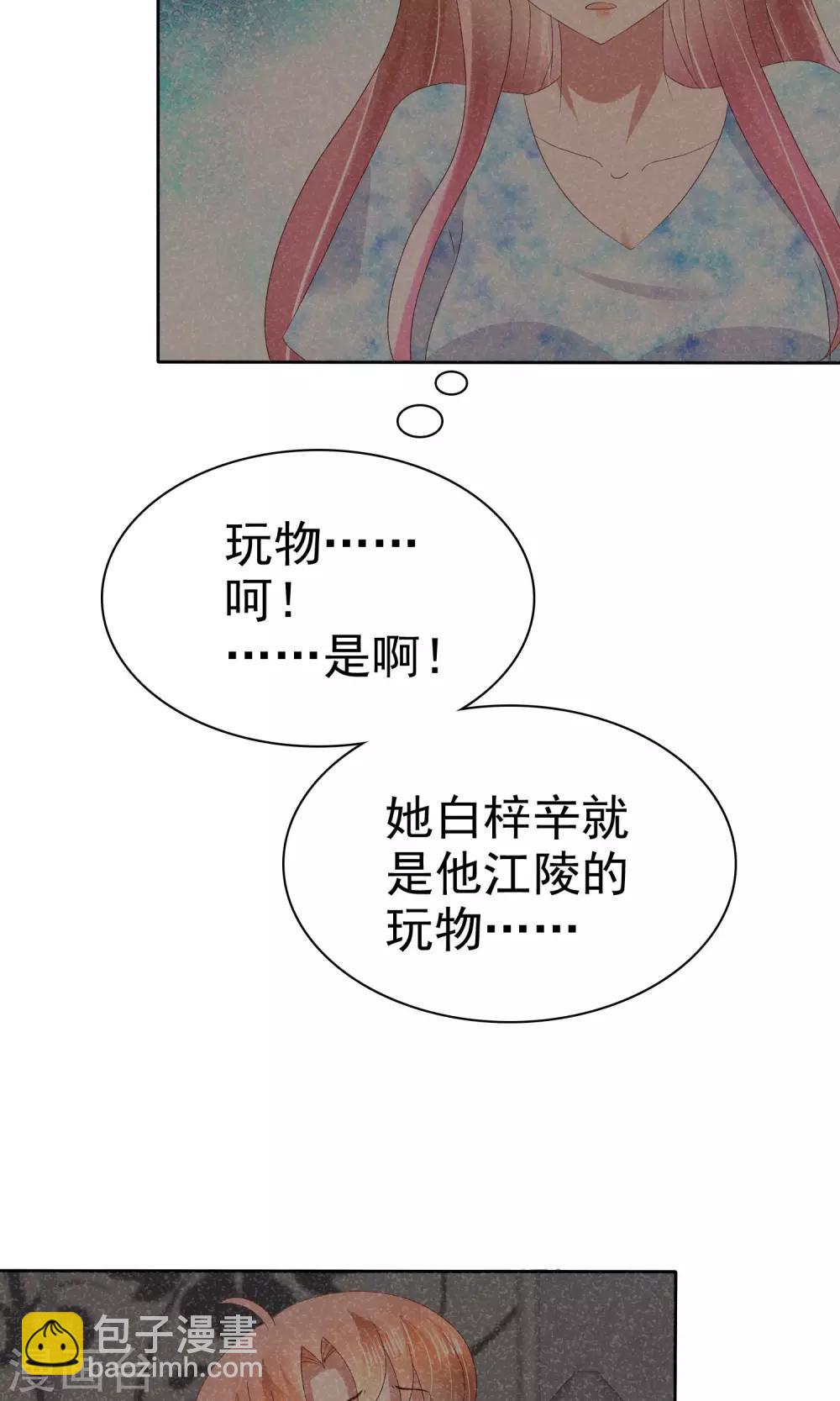 第39话22