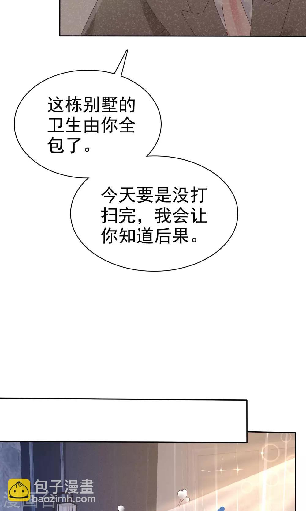 第39话24