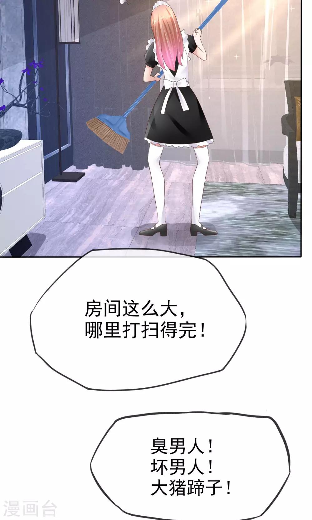 第39话25