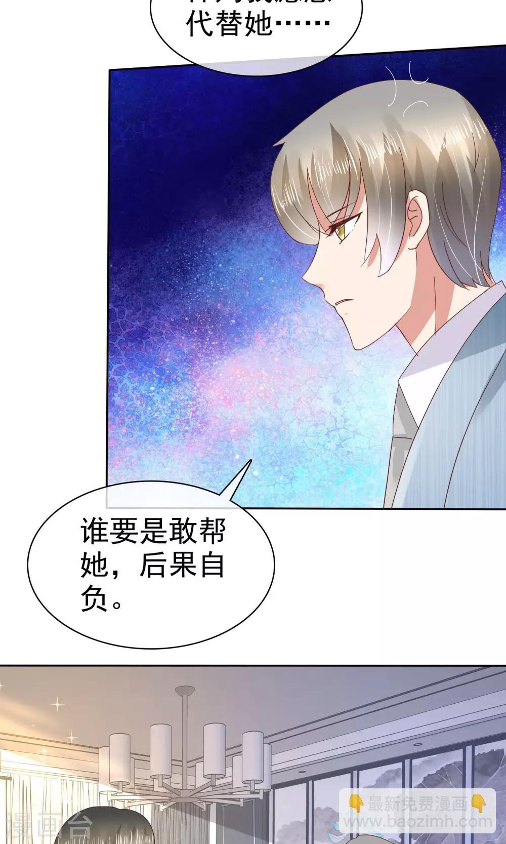 第39话28