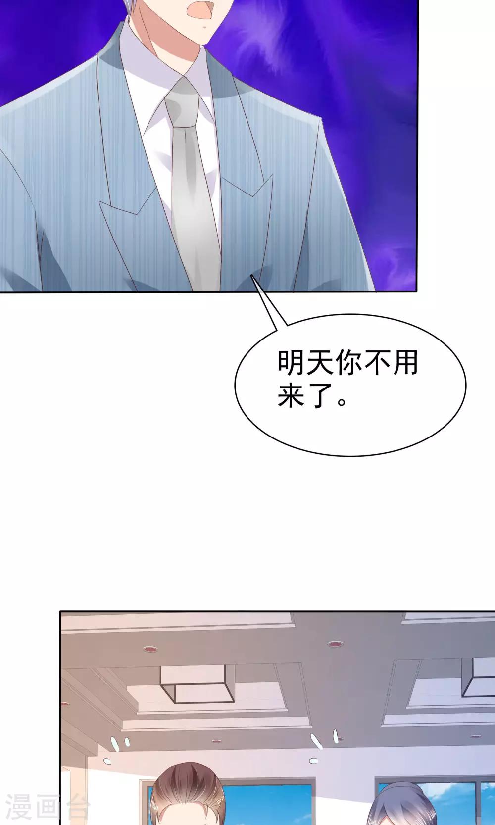 第39话3