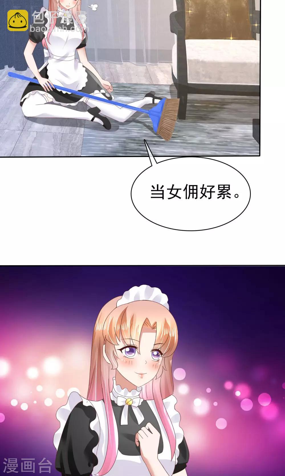 第39话31
