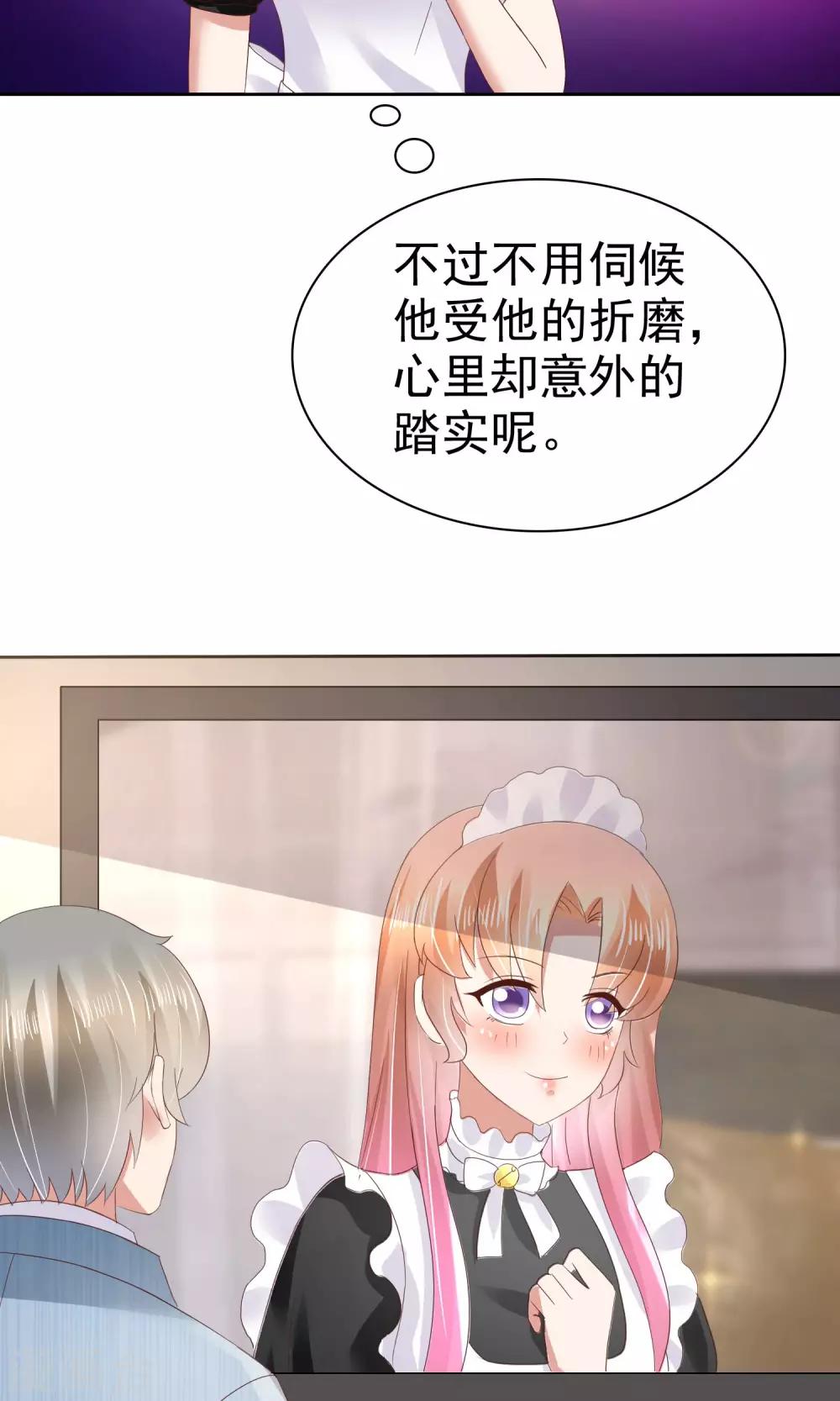 第39话32