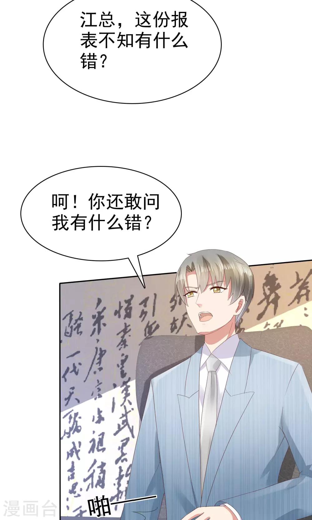 第39话5