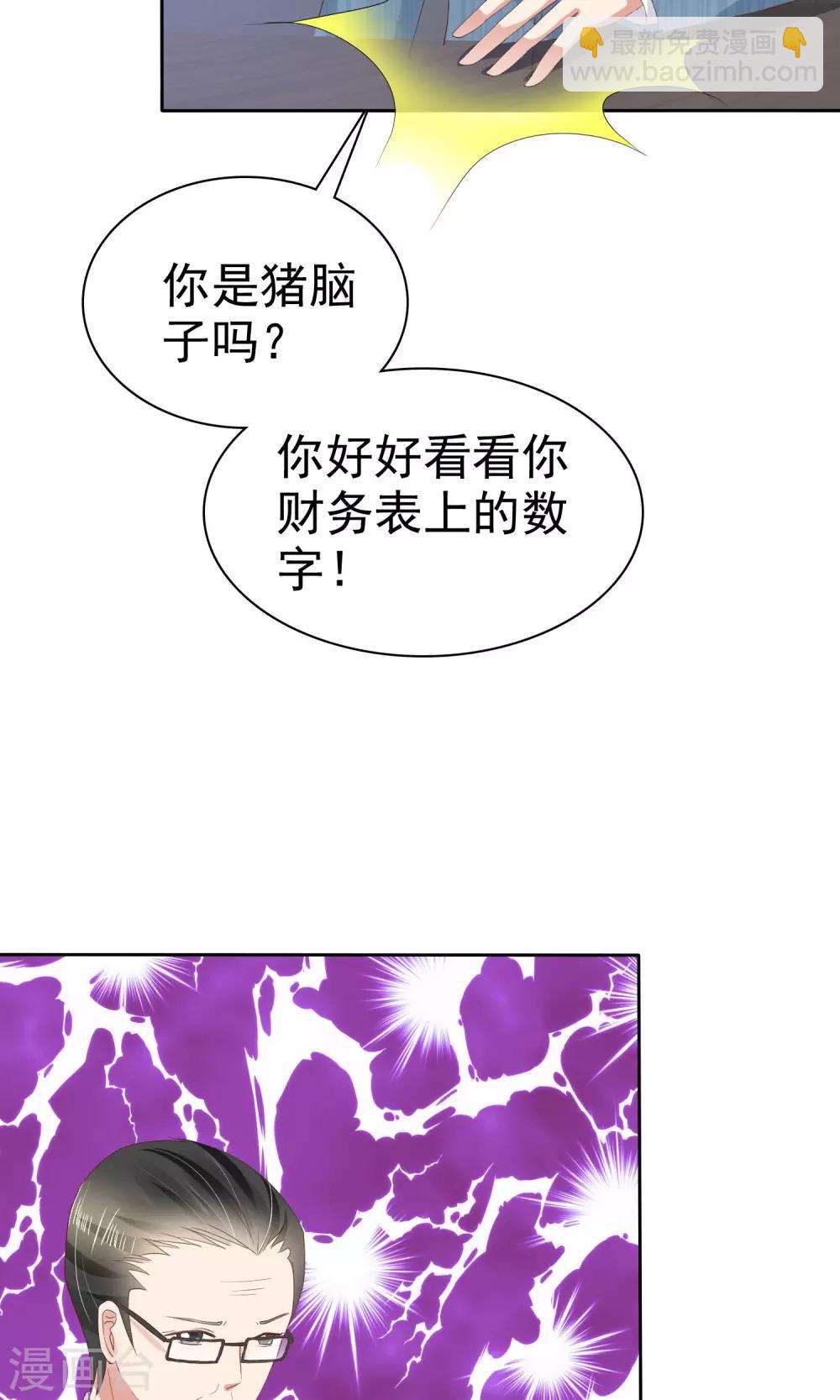 第39话6