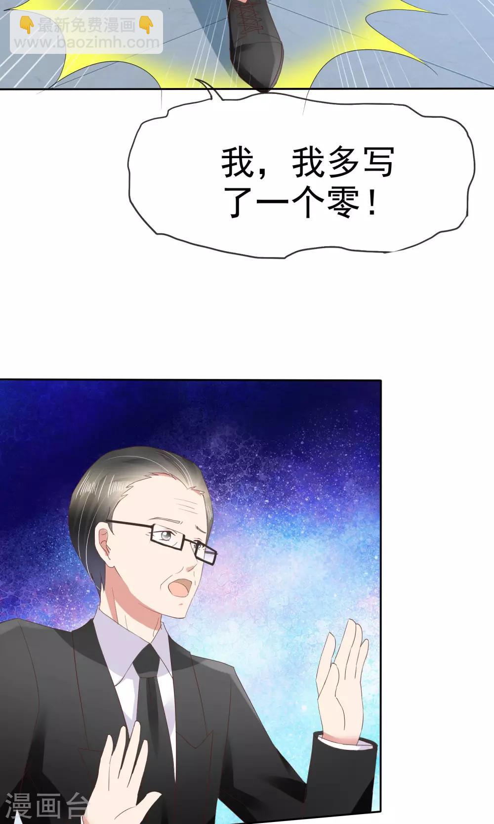 第39话8