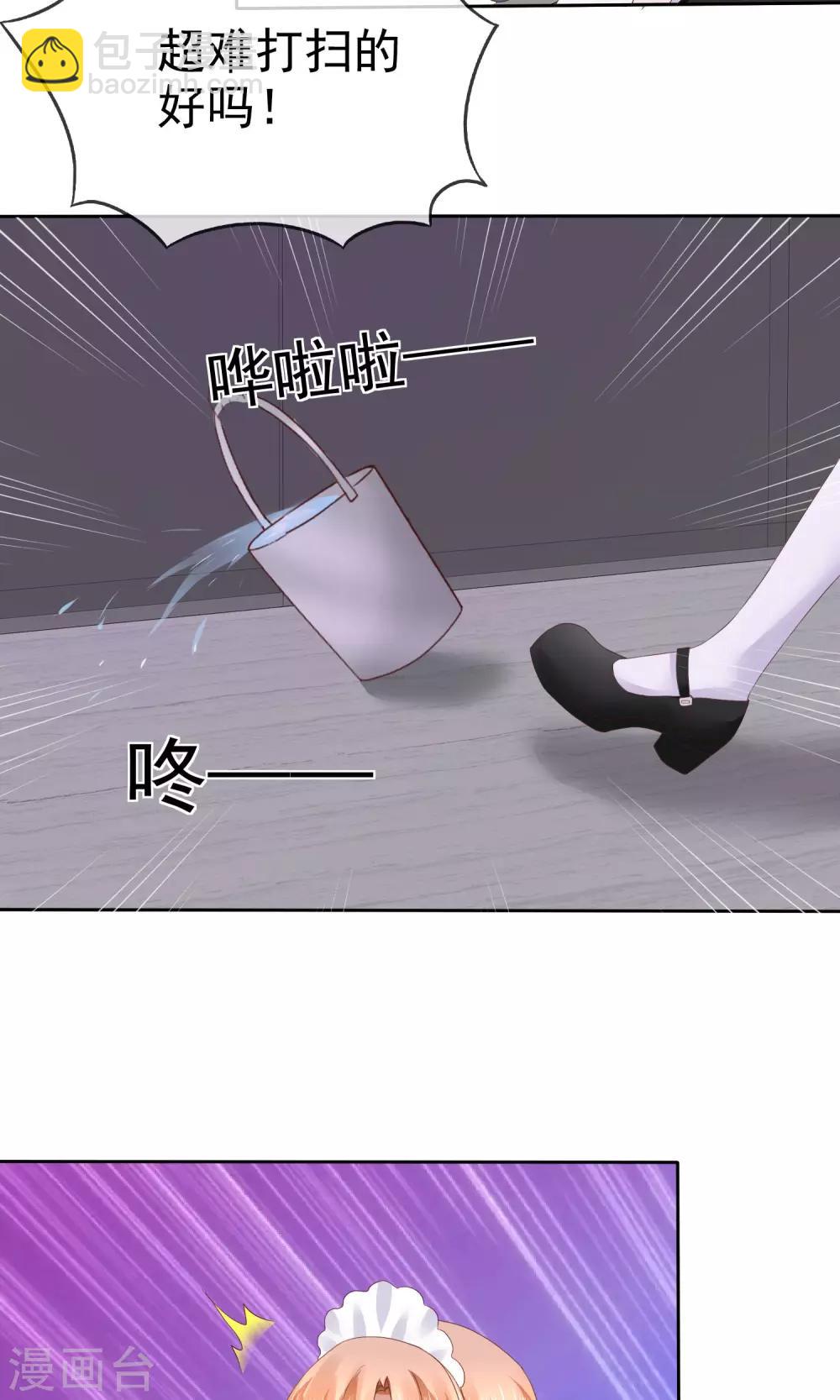 第41话10