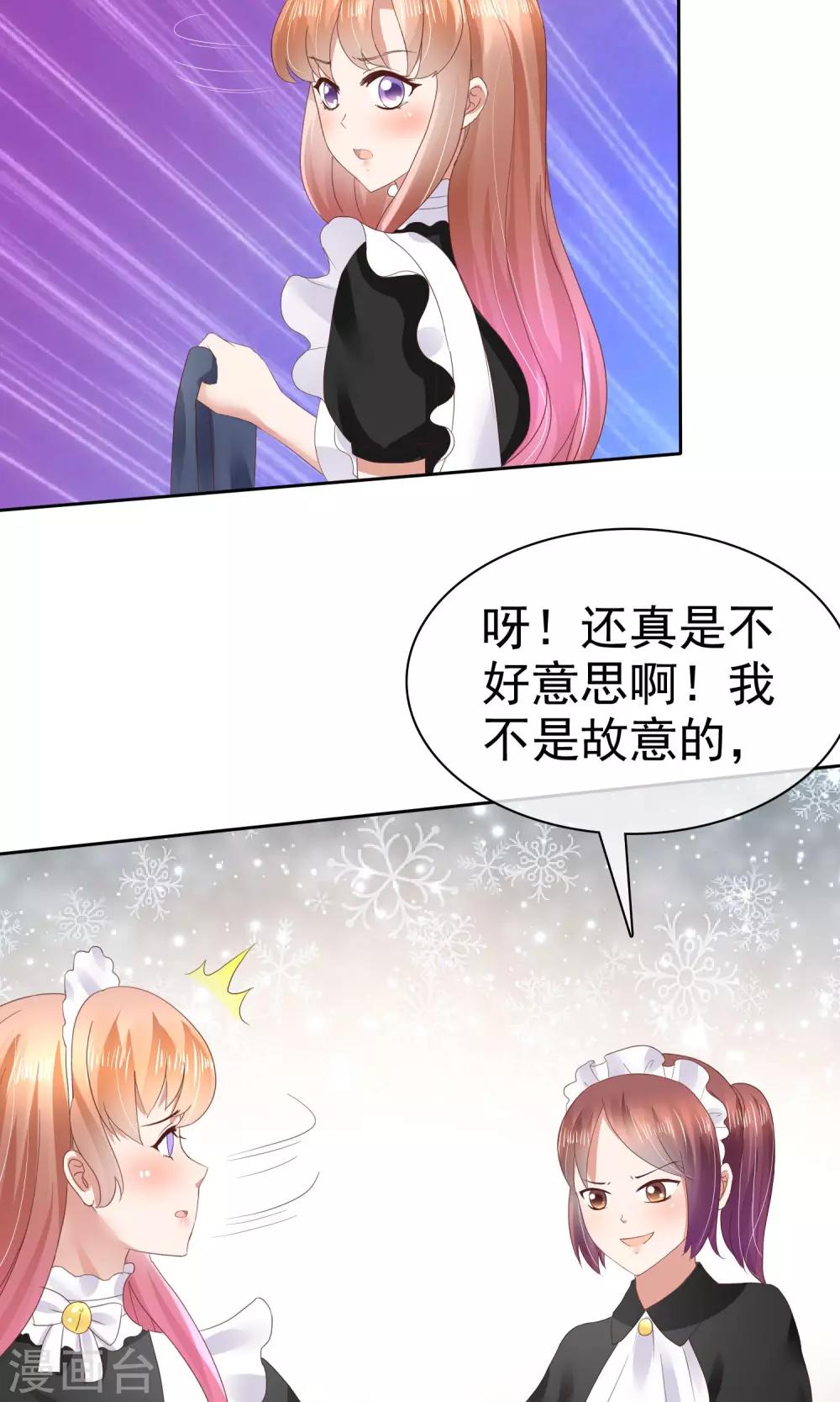 第41话11