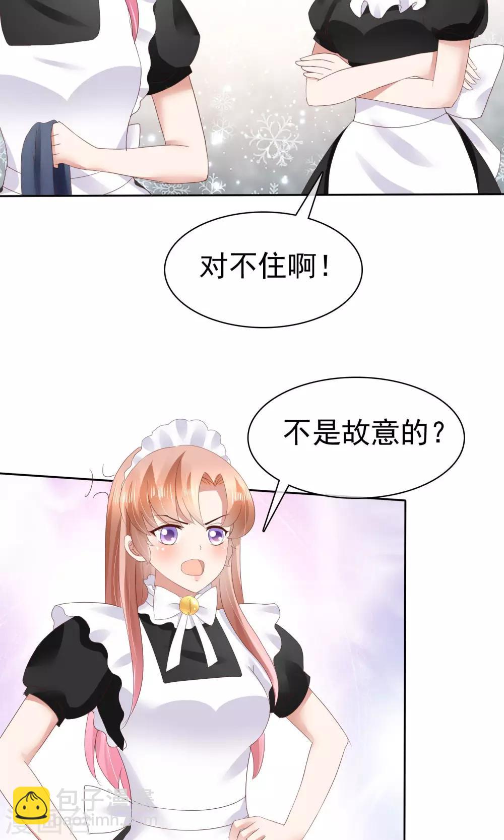 第41话12