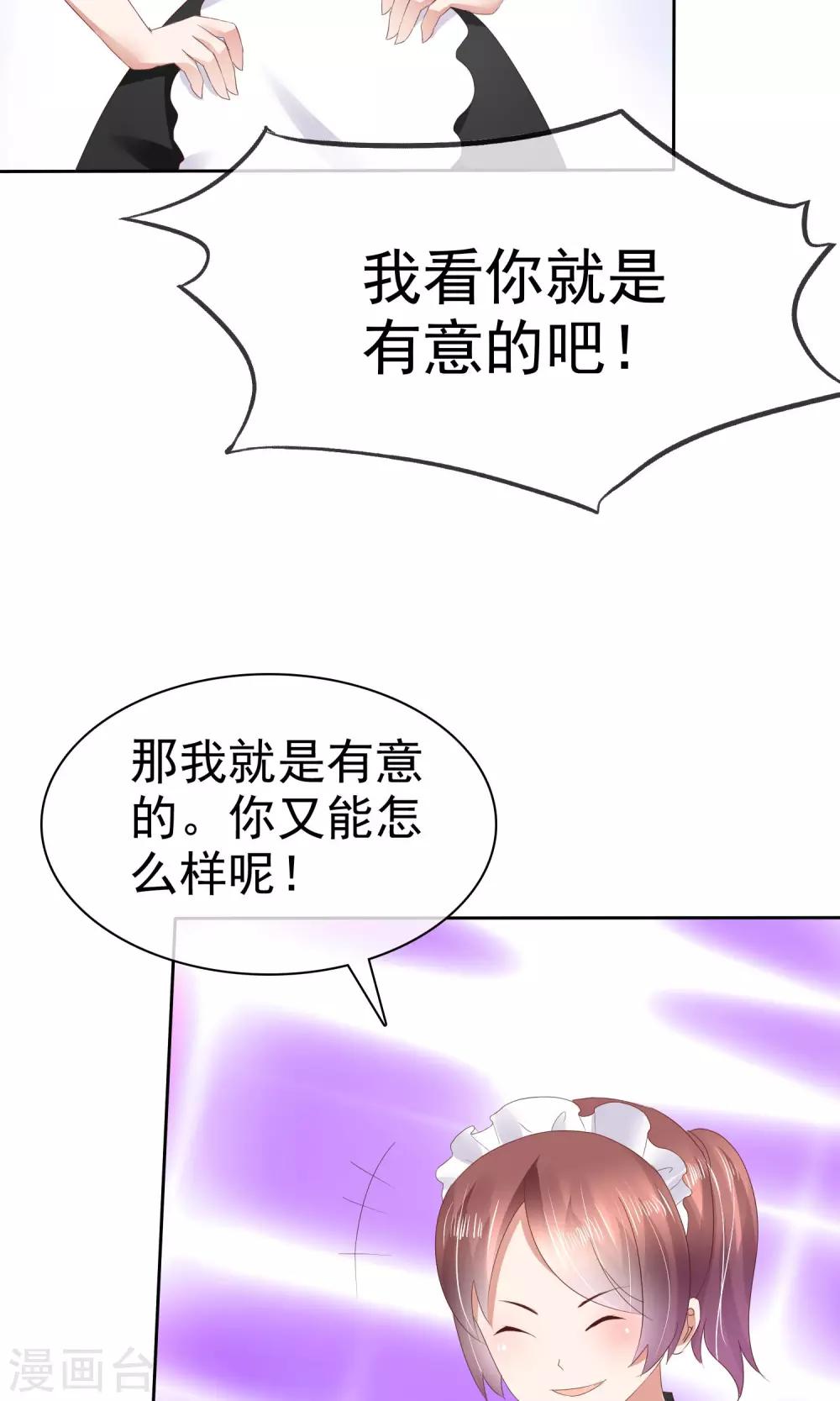 第41话13