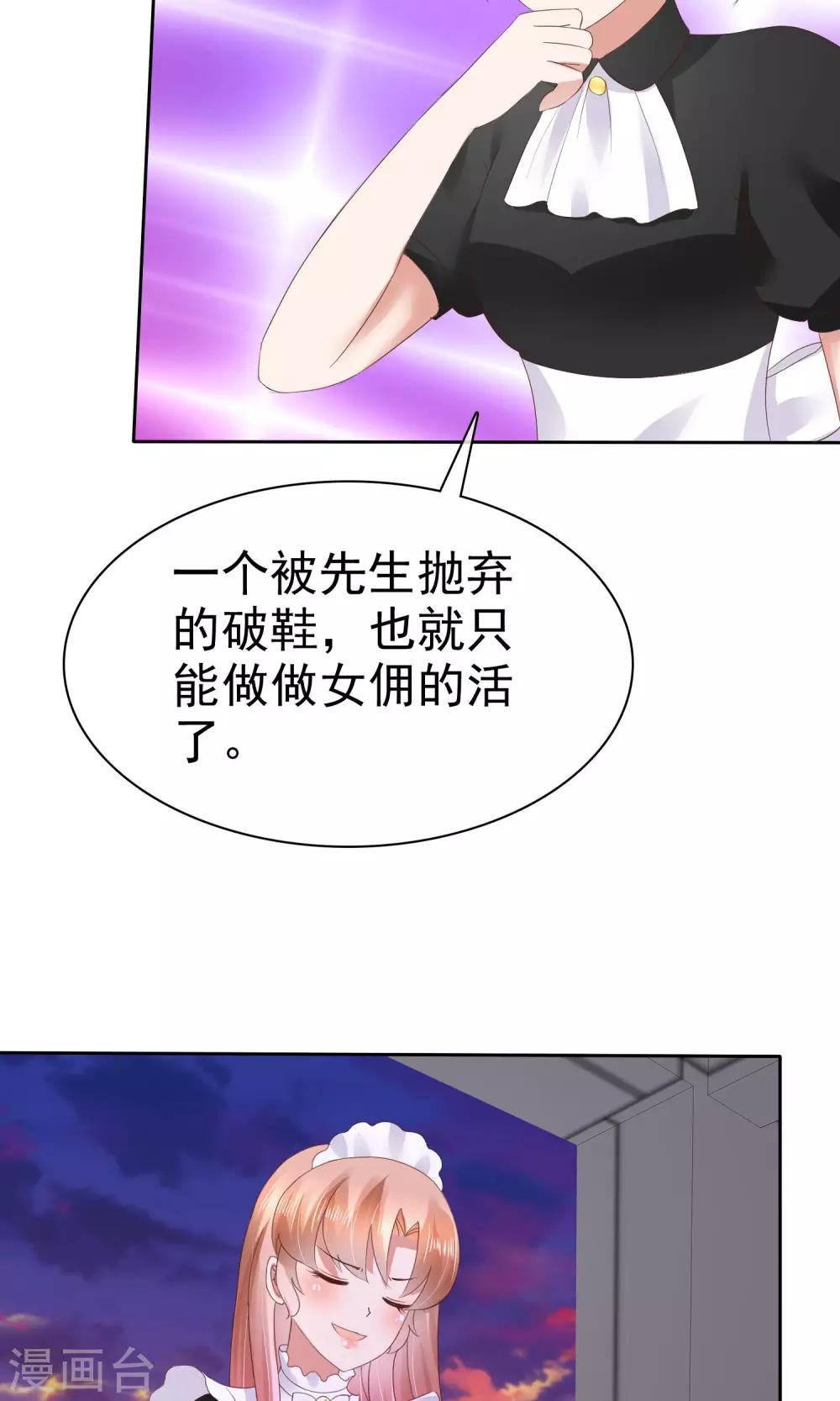 第41话14