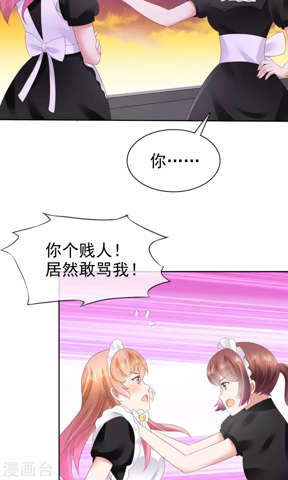 第41话16
