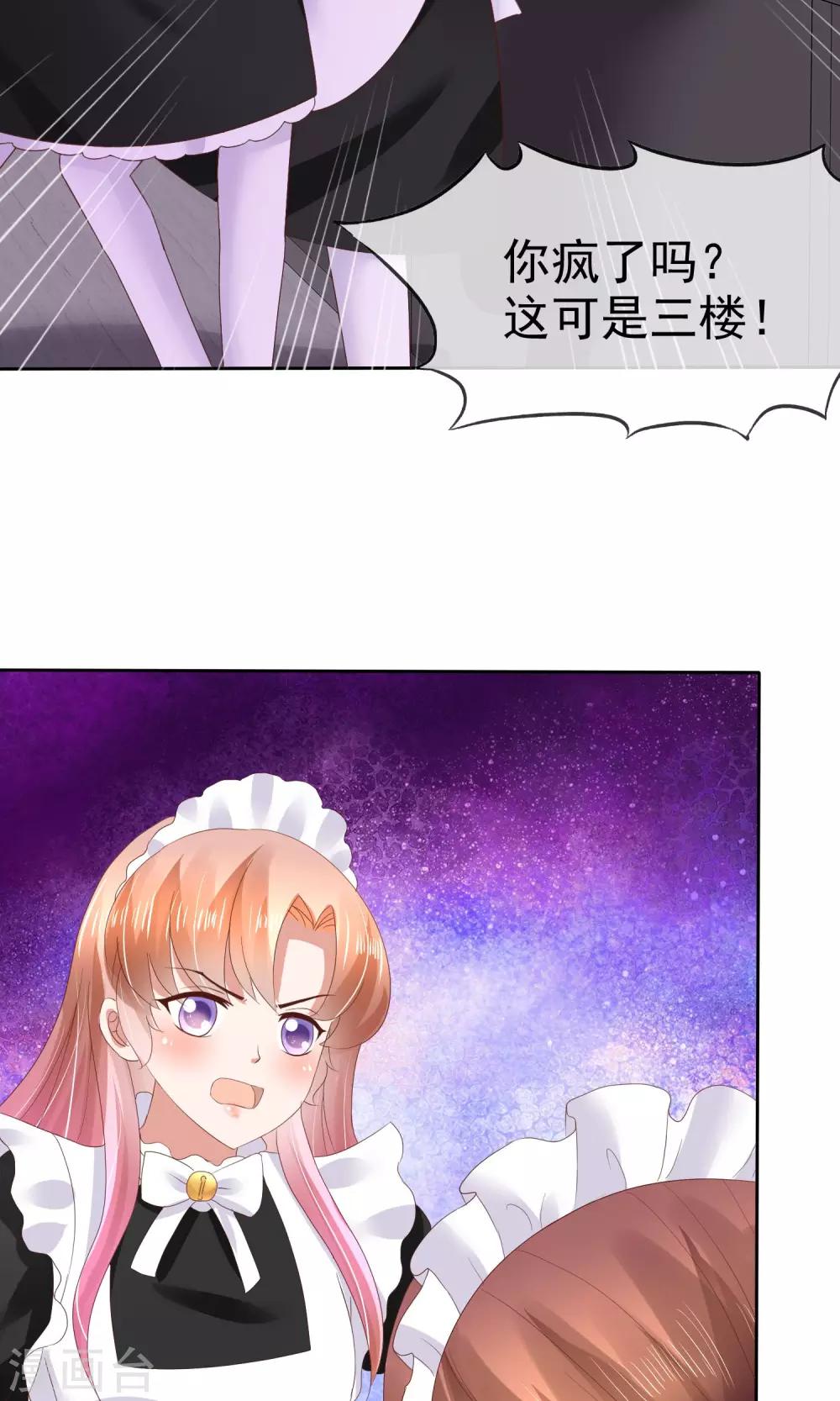 第41话20