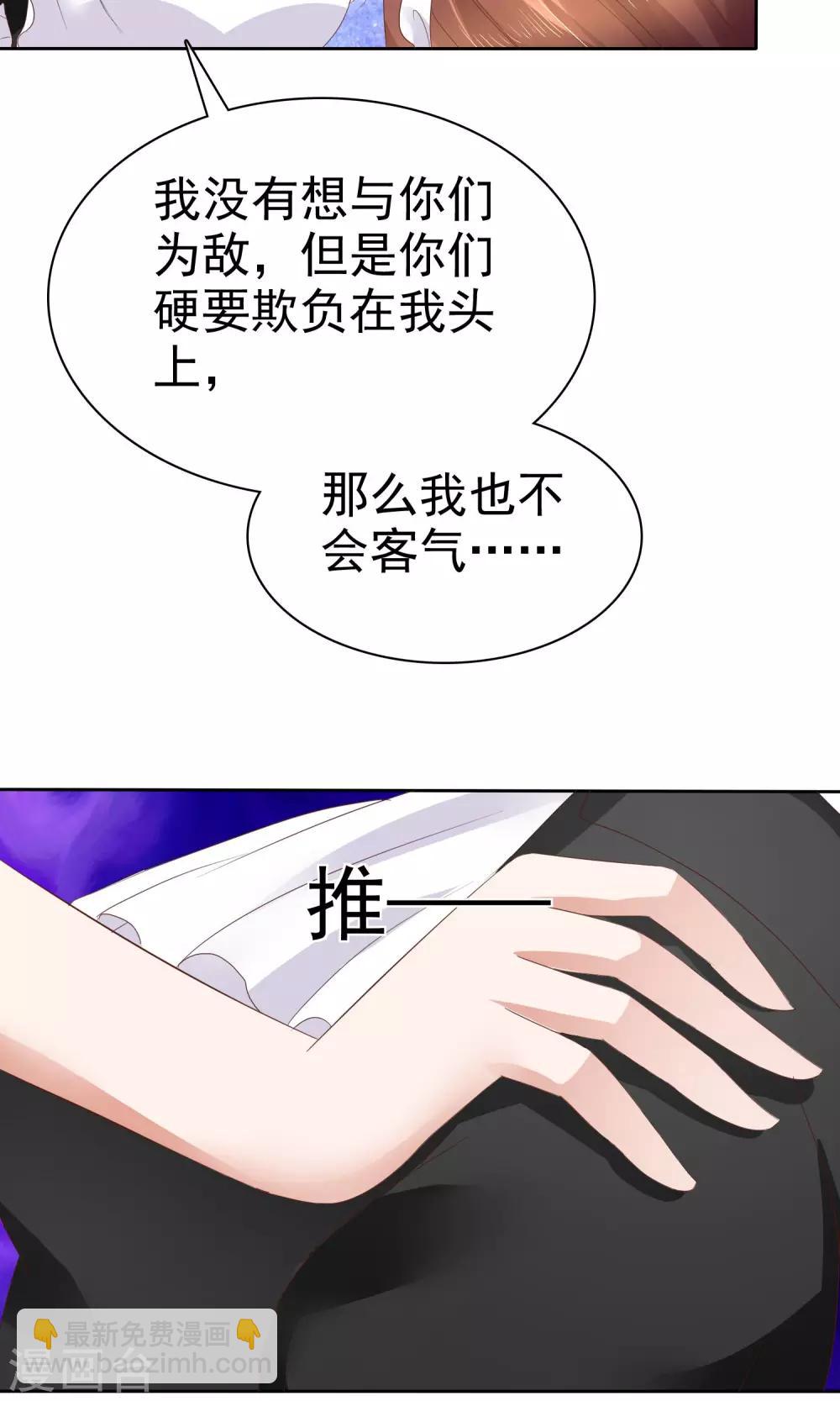 第41话21
