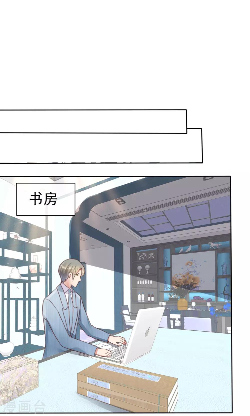 第41话26