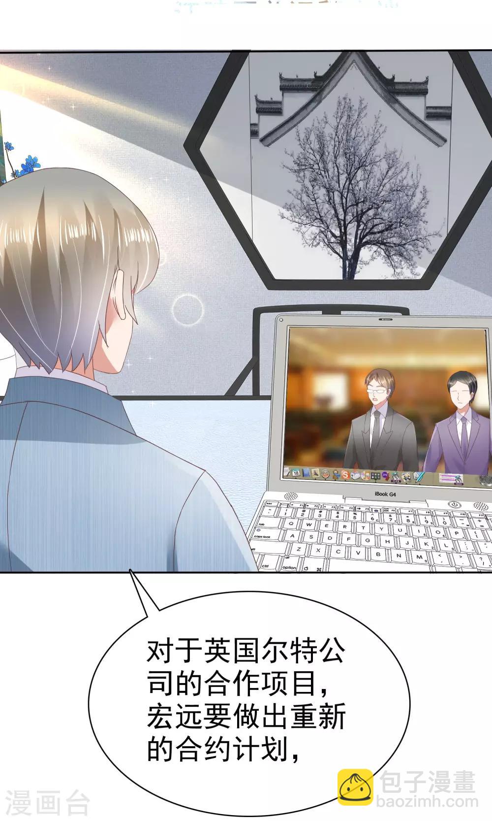 第41话27