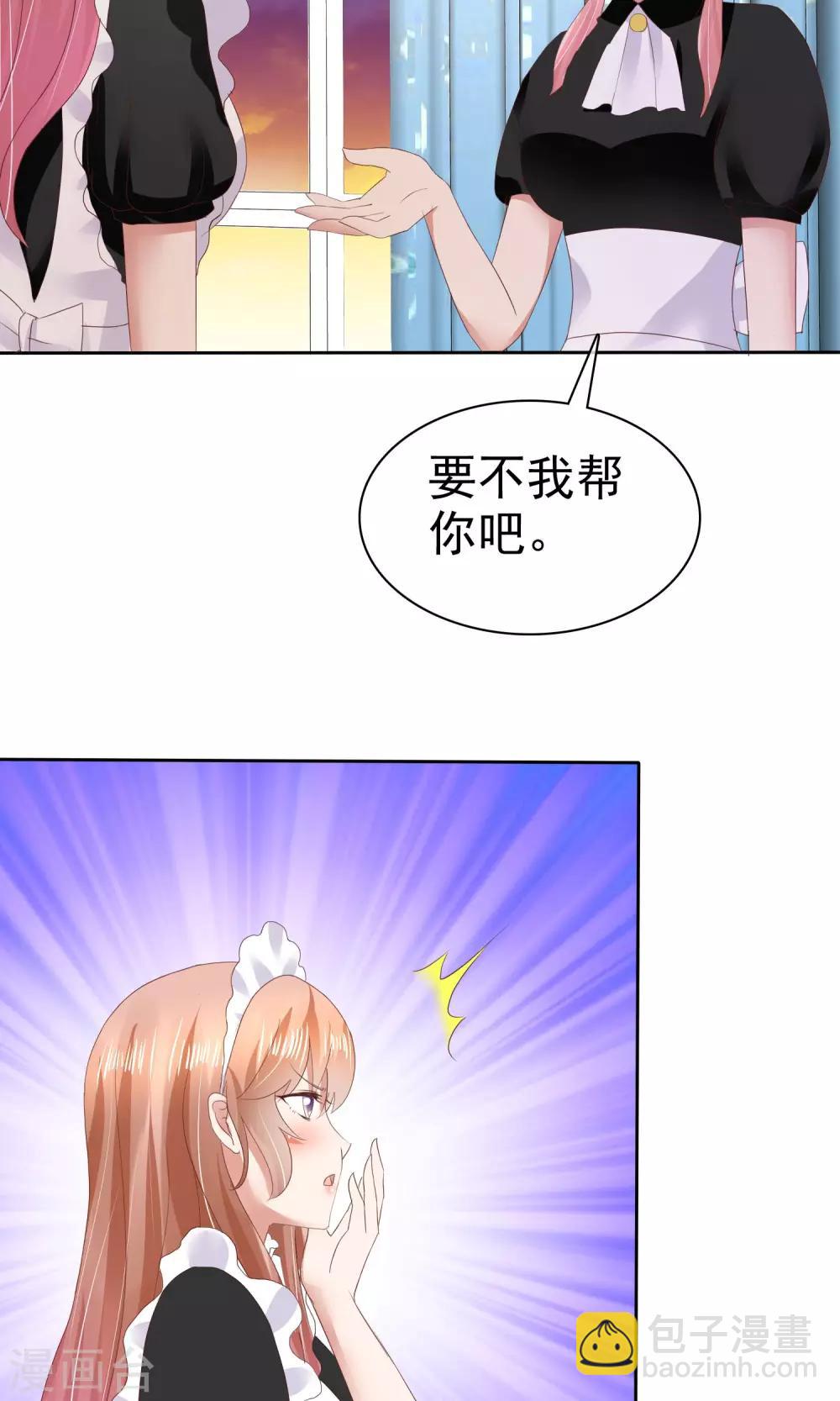 第41话3
