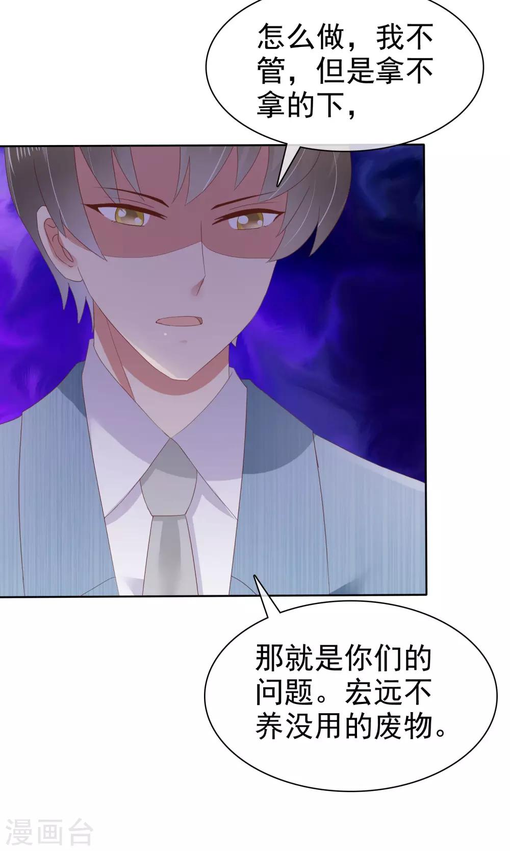 第41话30