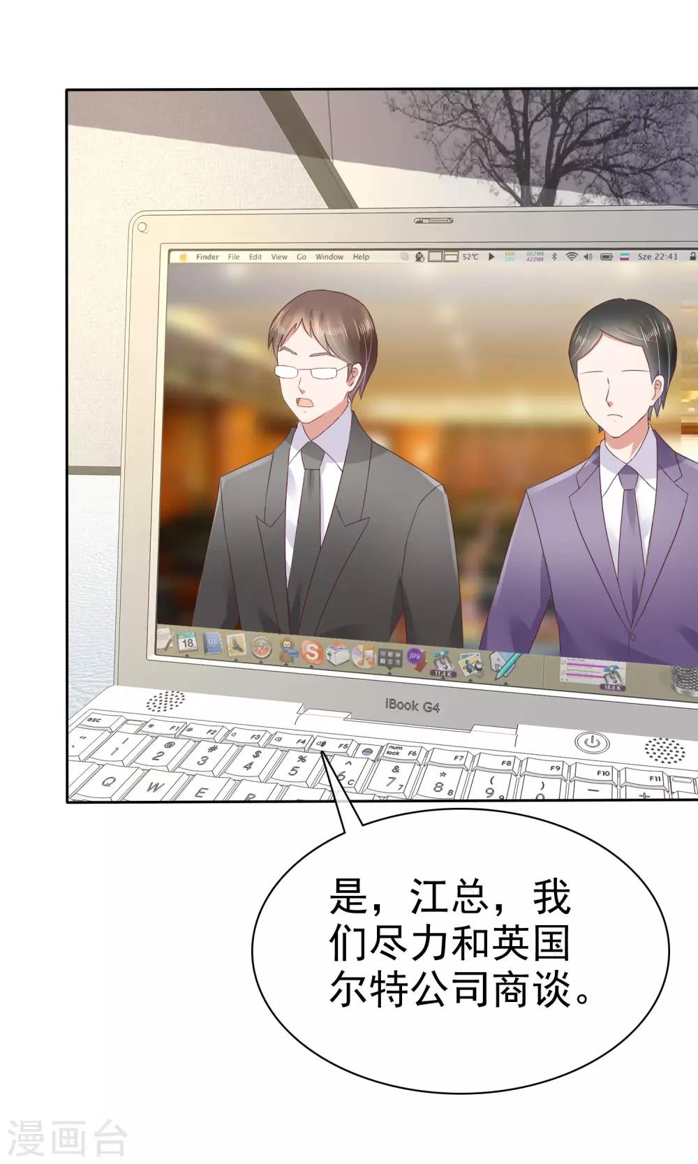 第41话31