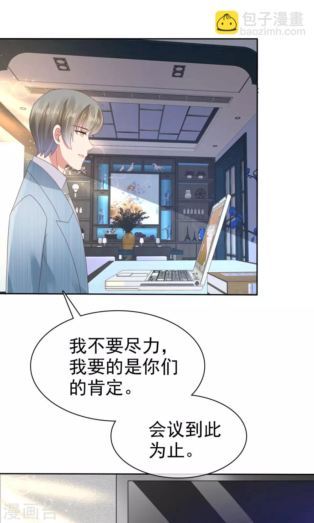 第41话32