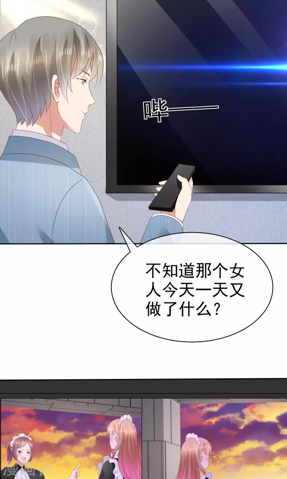 第41话33