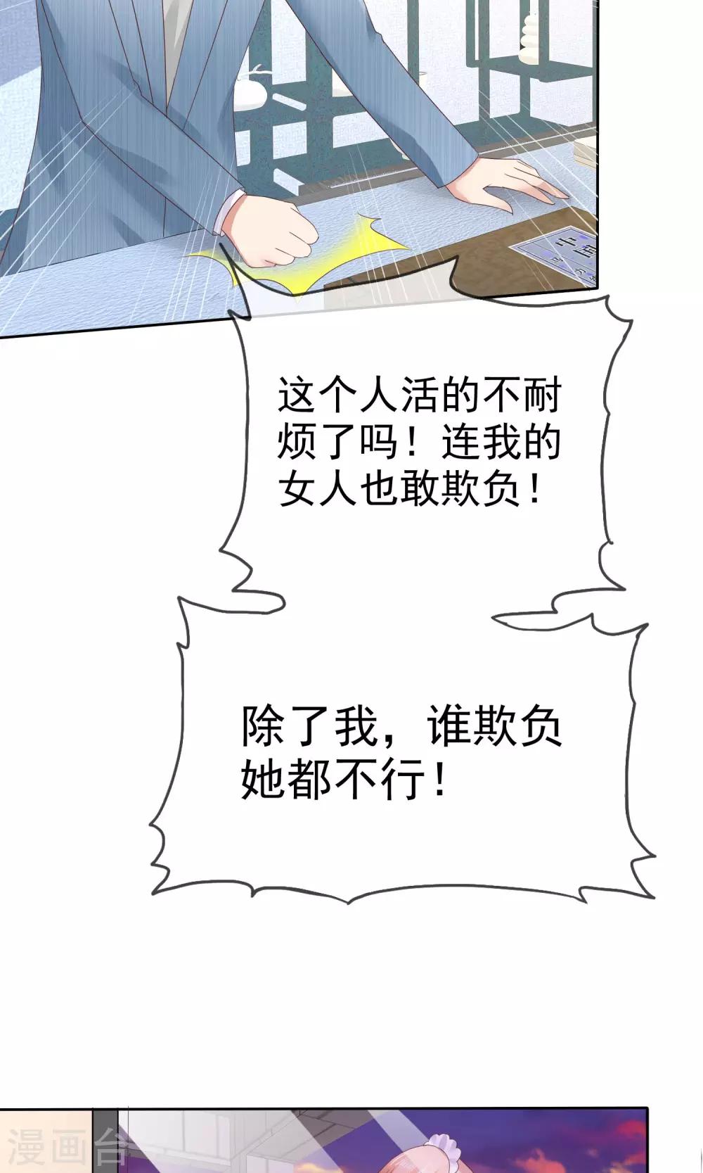 第41话35