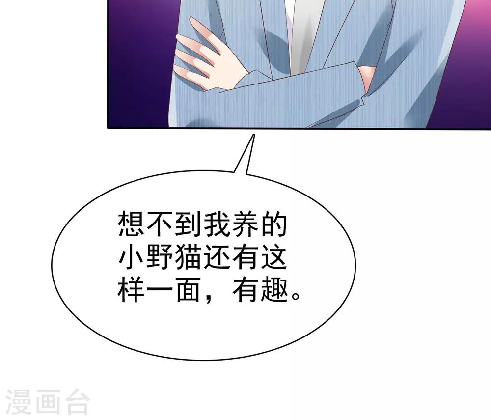 第41话37