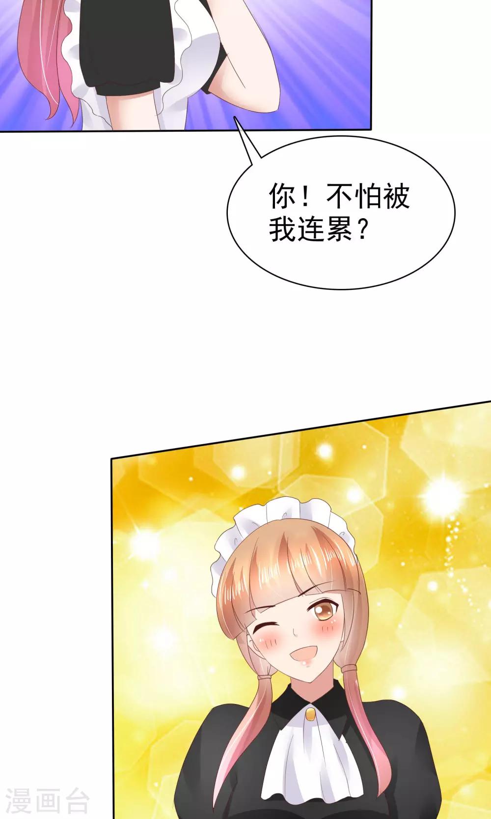 第41话4