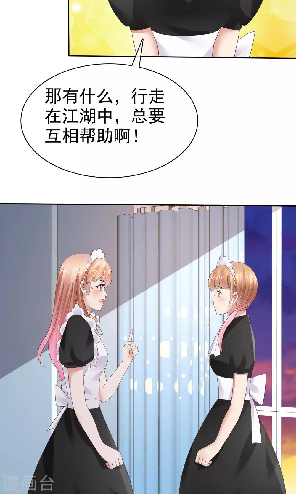 第41话5