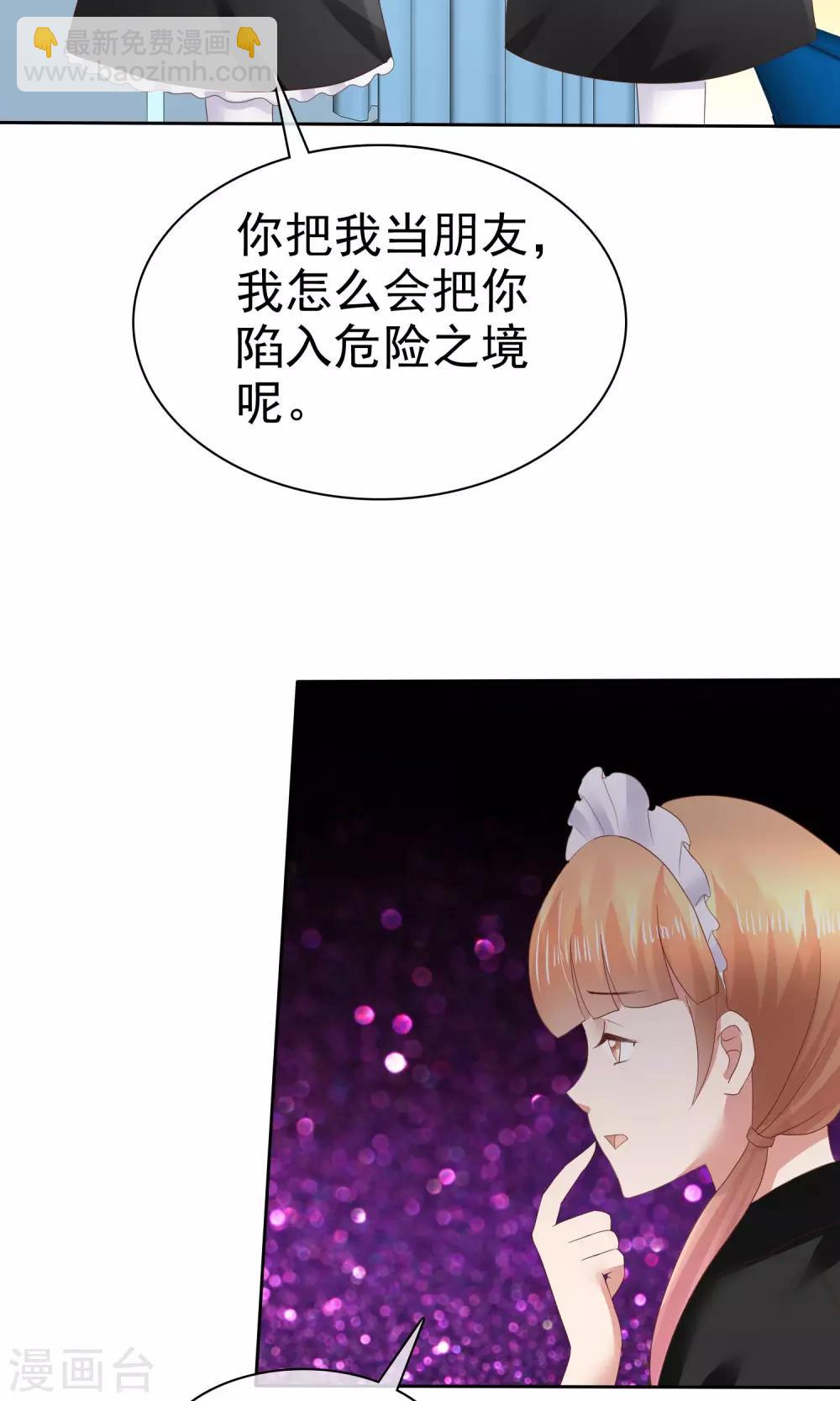 第41话6