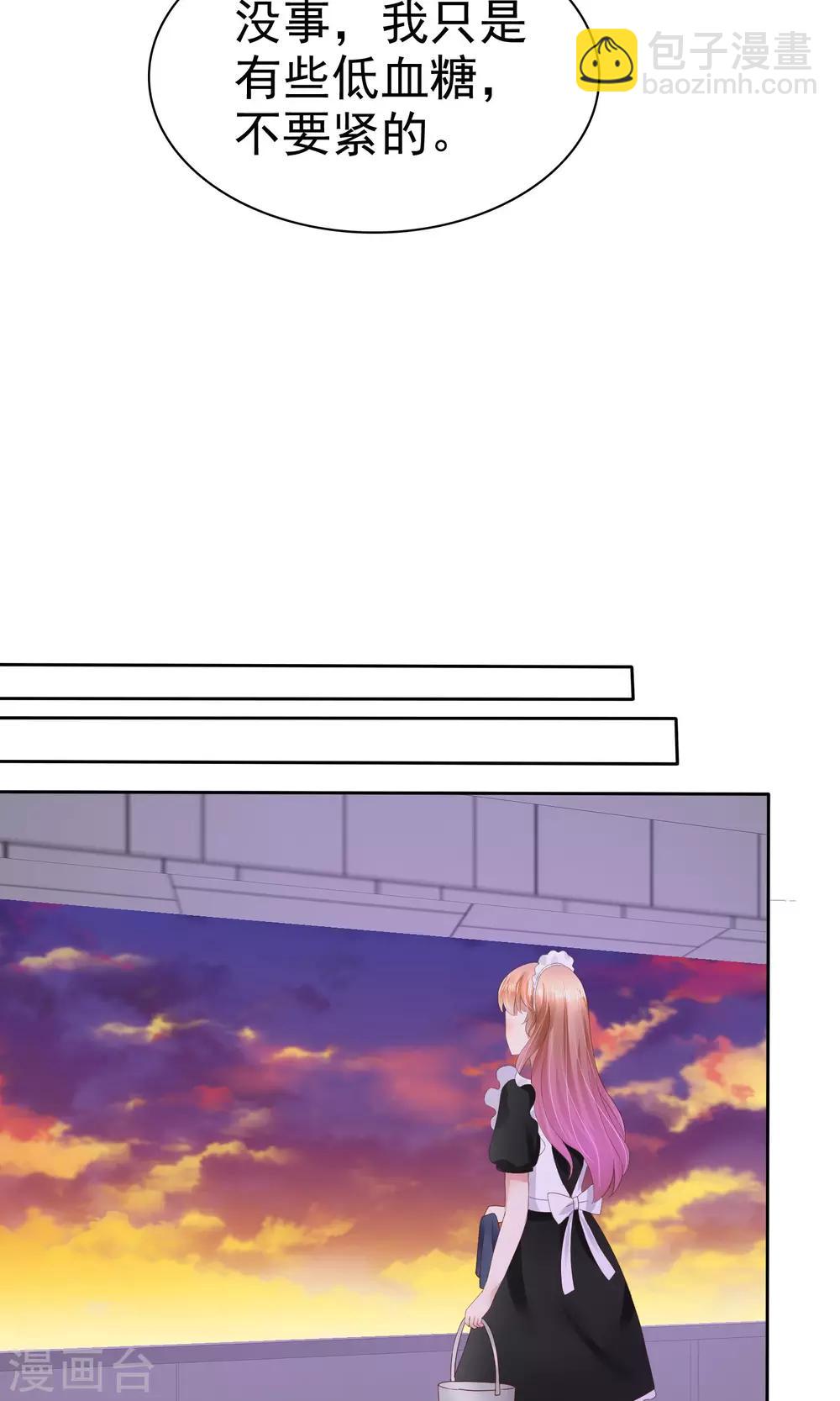 第41话8