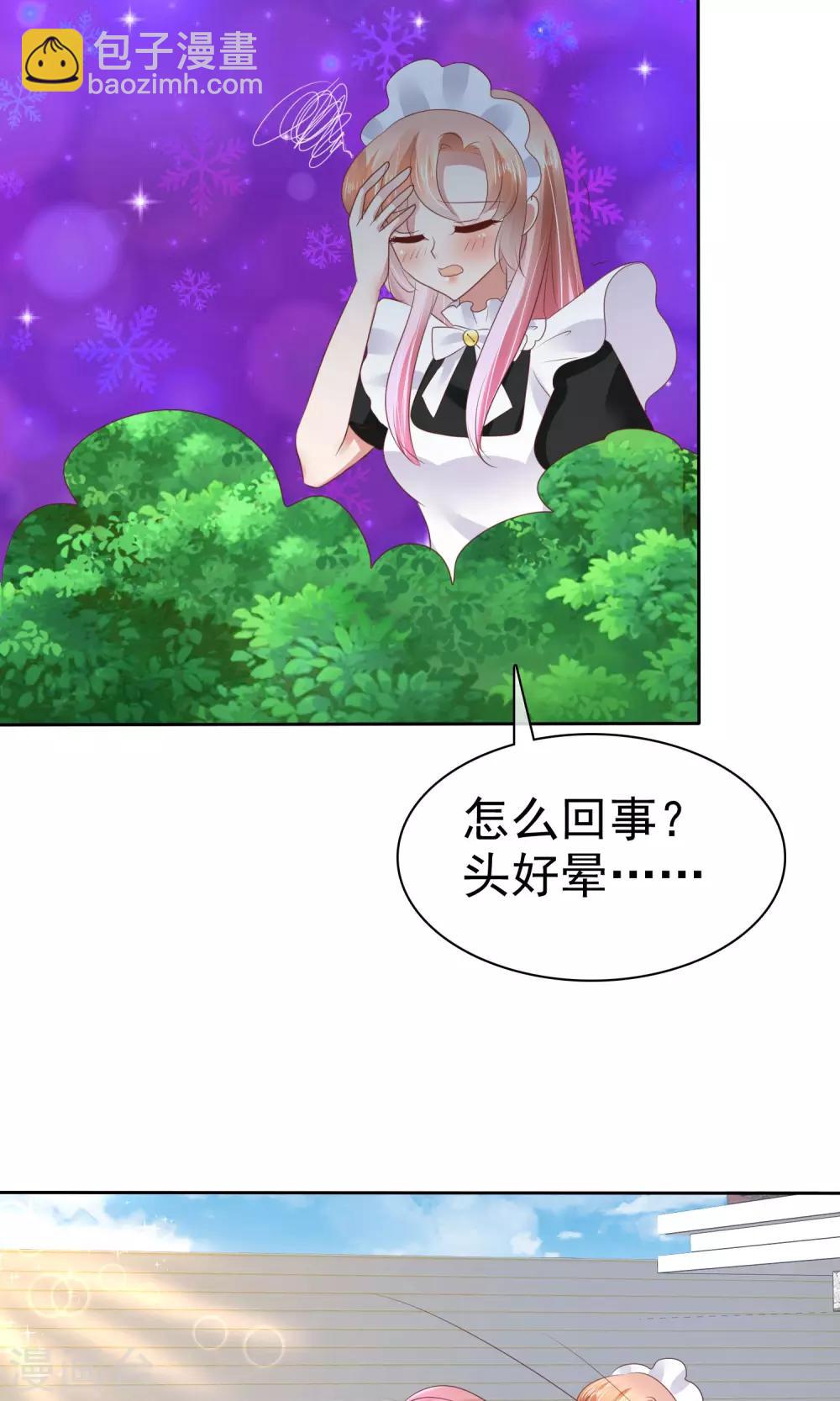 第43话11