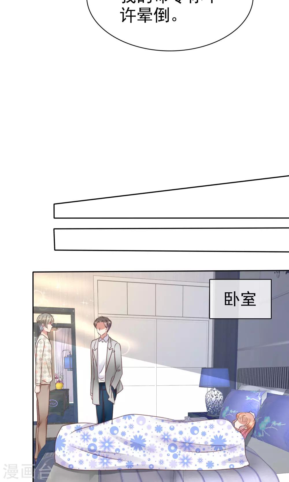 第43话15