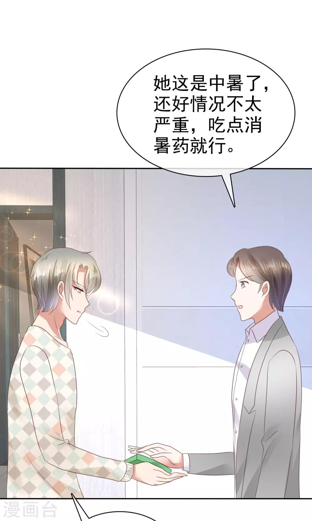 第43话17