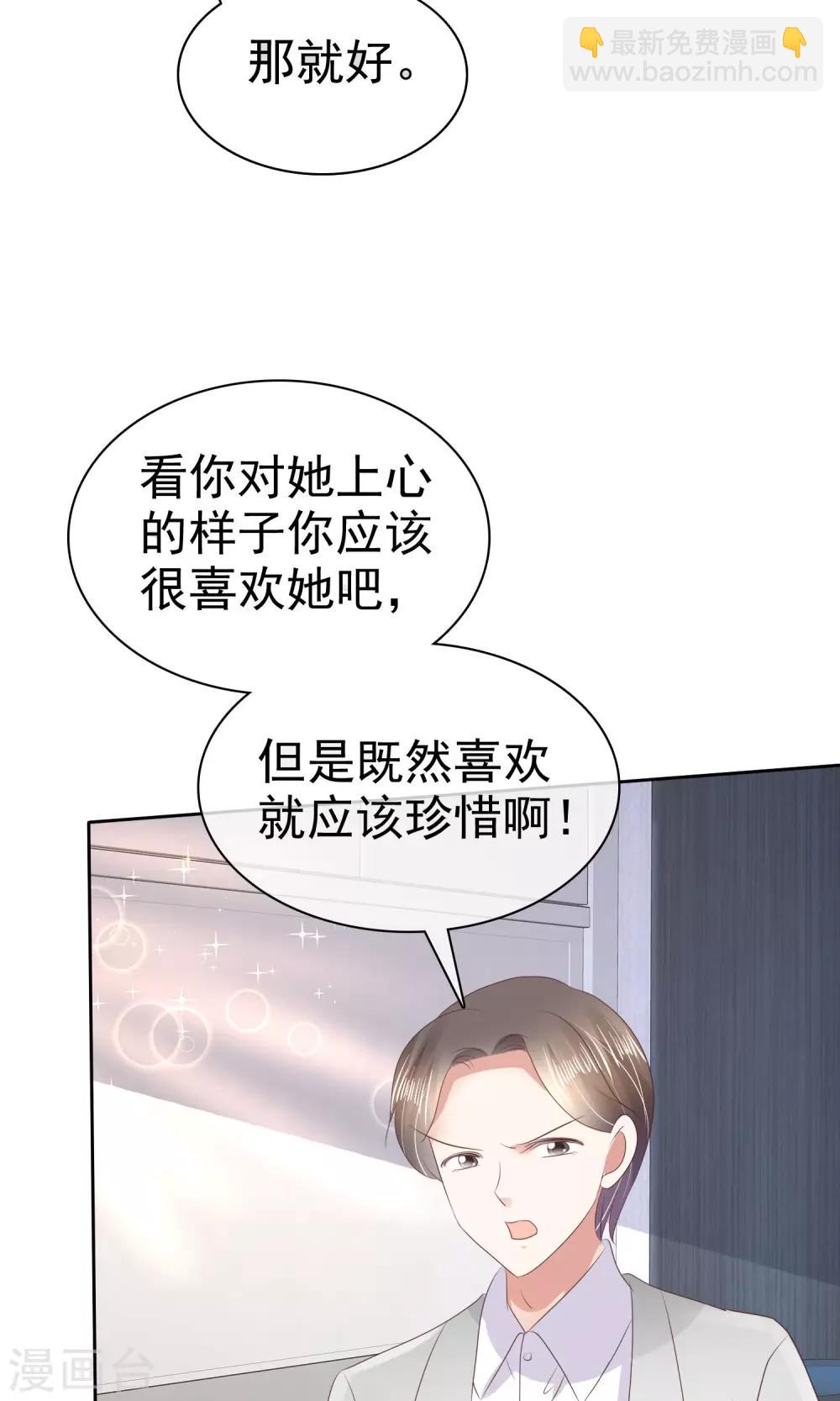 第43话18