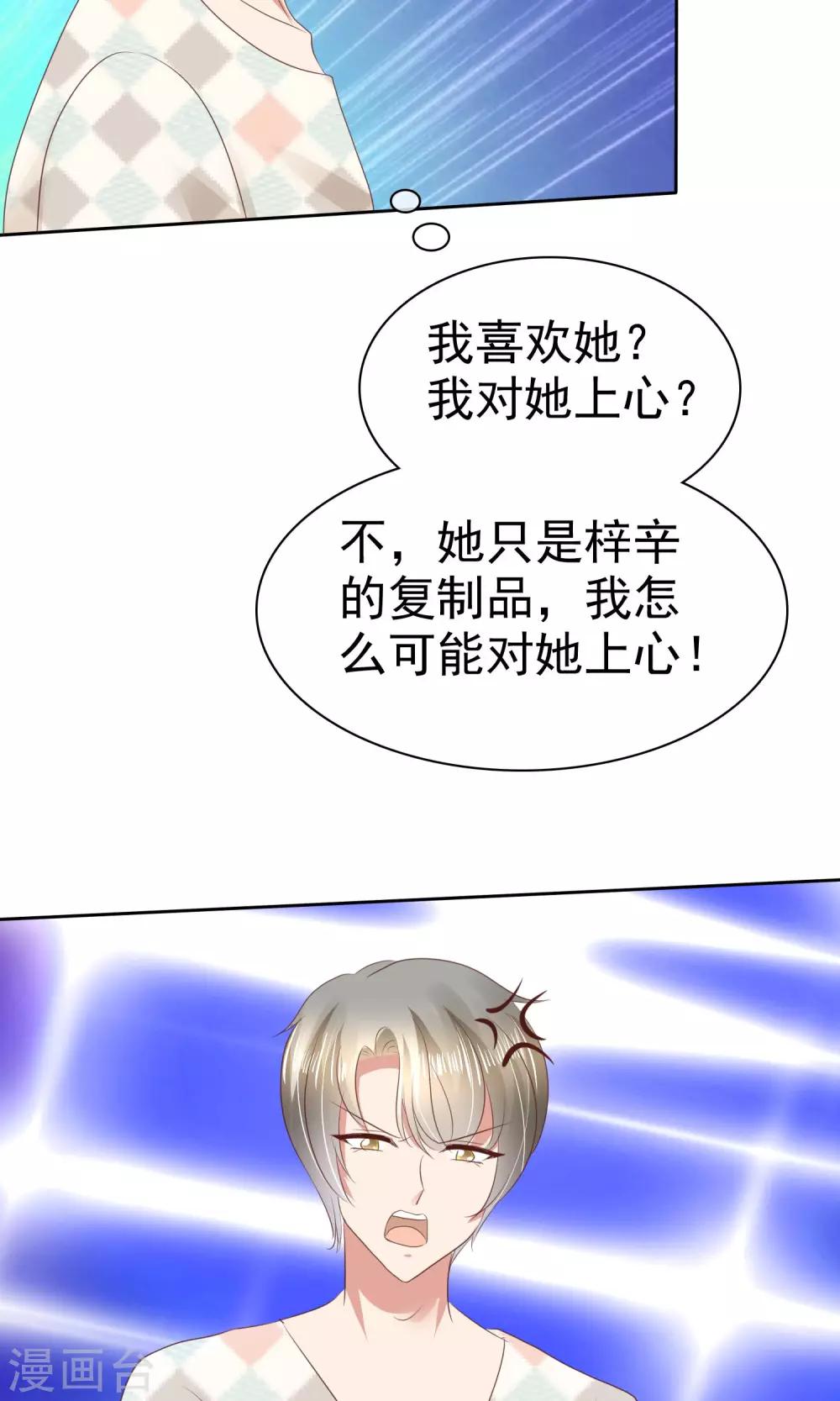 第43话20